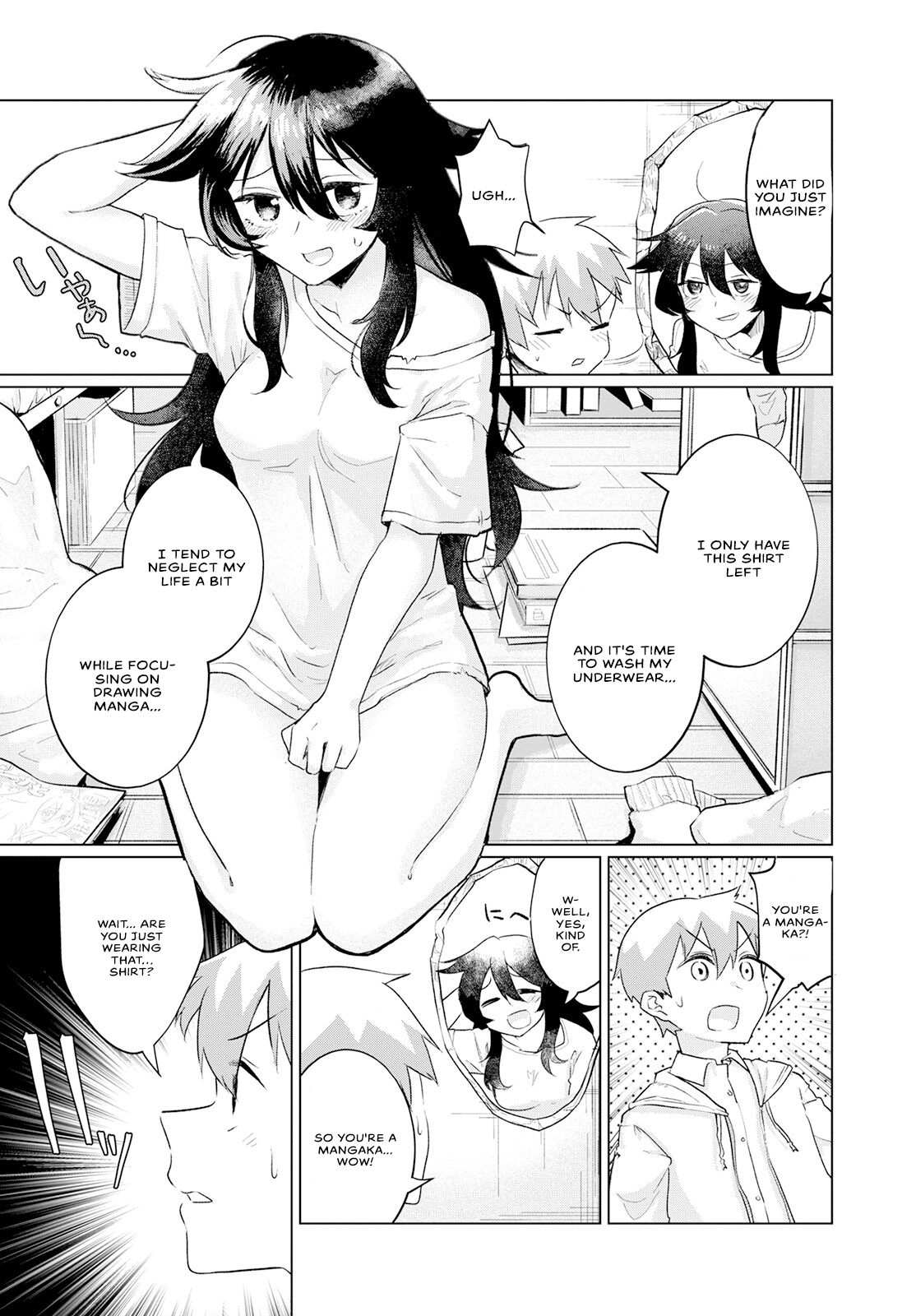 Sukidarake Dayo Yamada-san!! Vol. 1 Ch. 1 第11页