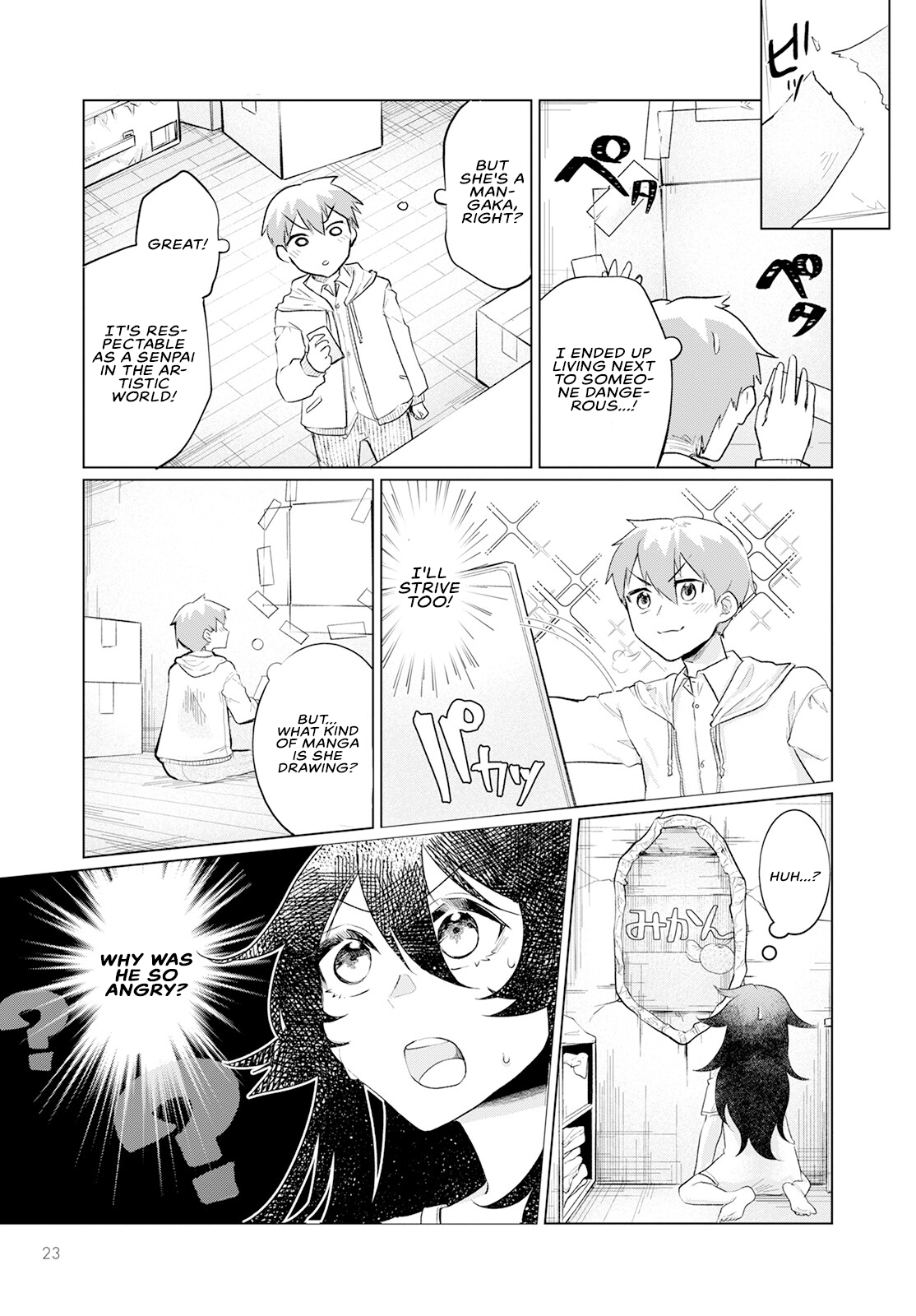 Sukidarake Dayo Yamada-san!! Vol. 1 Ch. 1 第13页
