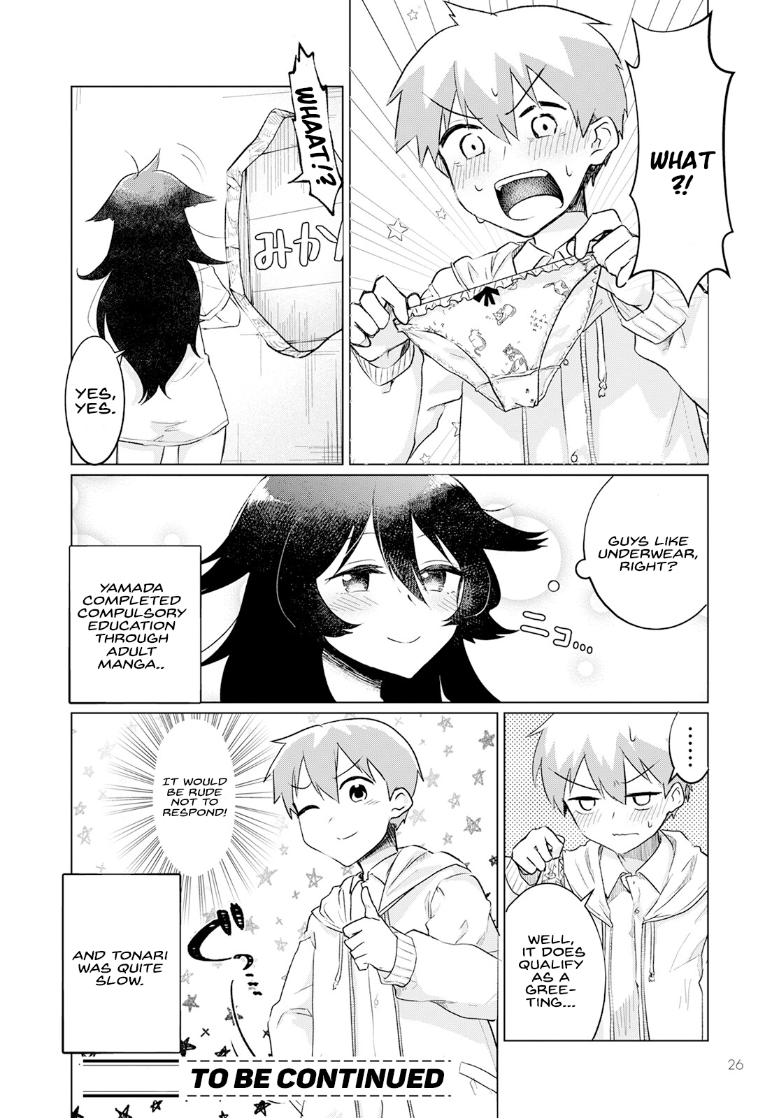 Sukidarake Dayo Yamada-san!! Vol. 1 Ch. 1 第16页