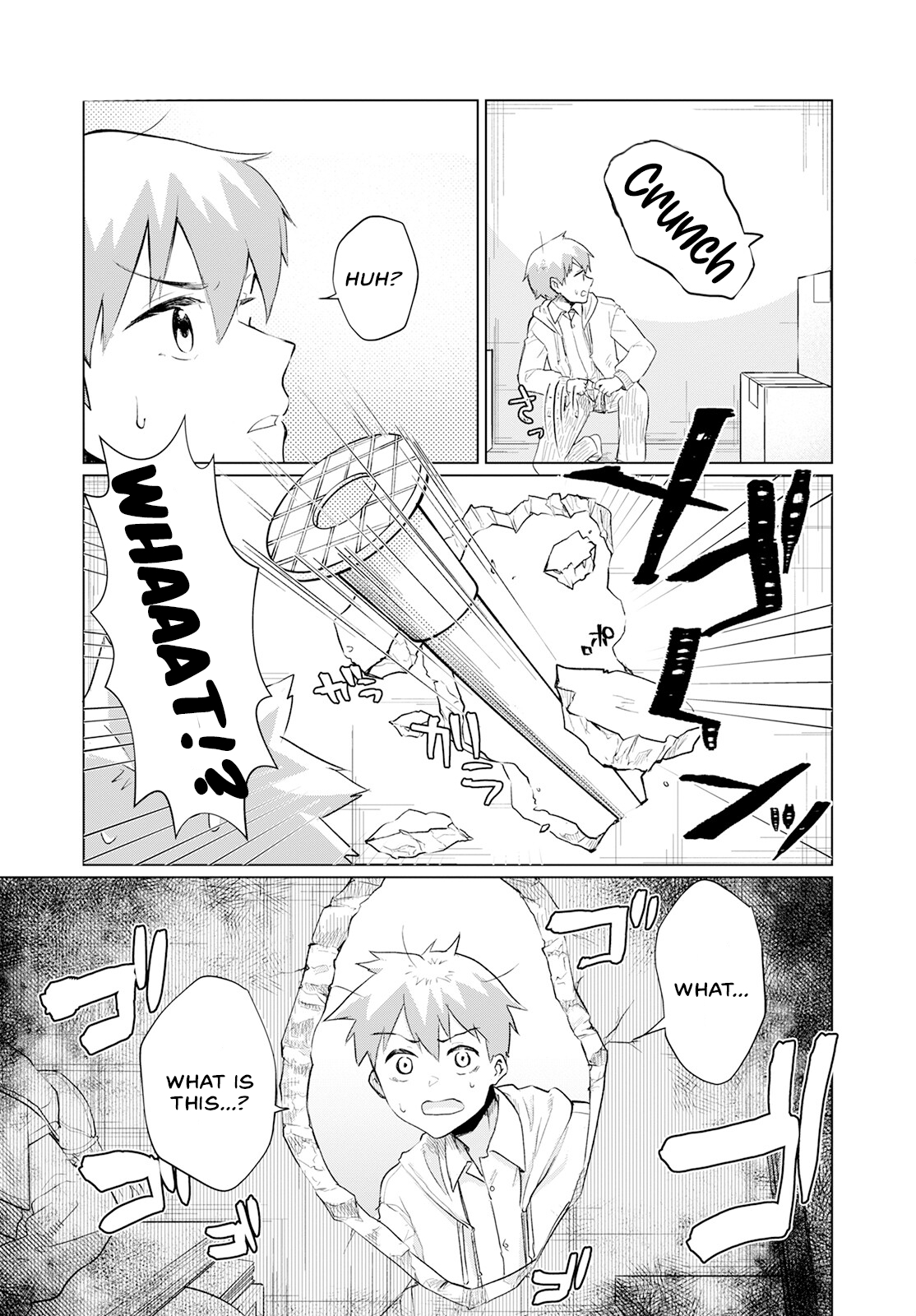 Sukidarake Dayo Yamada-san!! Vol. 1 Ch. 1 第7页