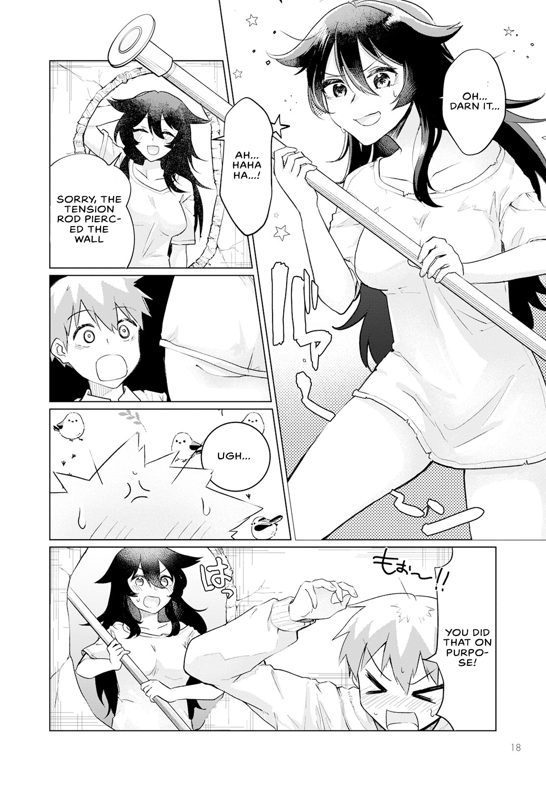Sukidarake Dayo Yamada-san!! Vol. 1 Ch. 1 第8页