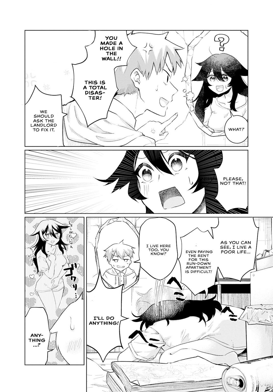 Sukidarake Dayo Yamada-san!! Vol. 1 Ch. 1 第10页