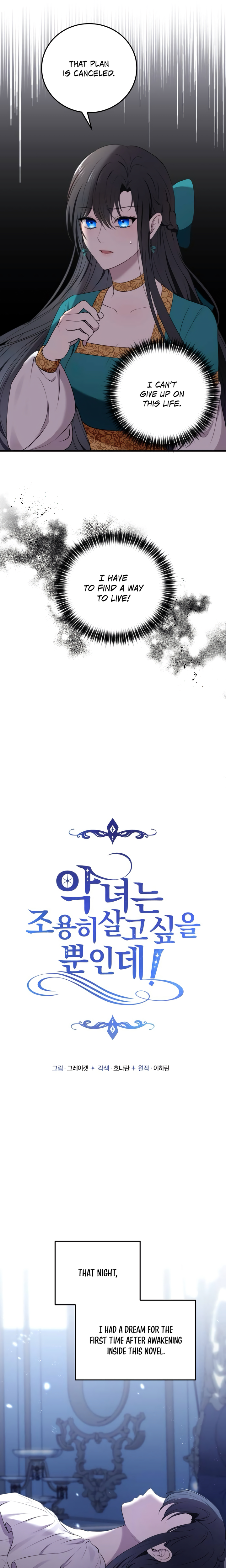 Agnyeo neun Joyonghi Salgo Sip-eul Ppun-inde! Ch. 2 第7页