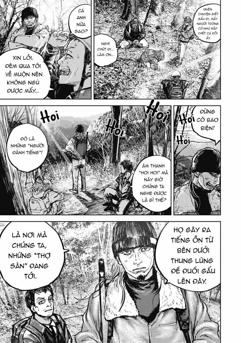 Gannibal Vol. 1 Ch. 2 第15页