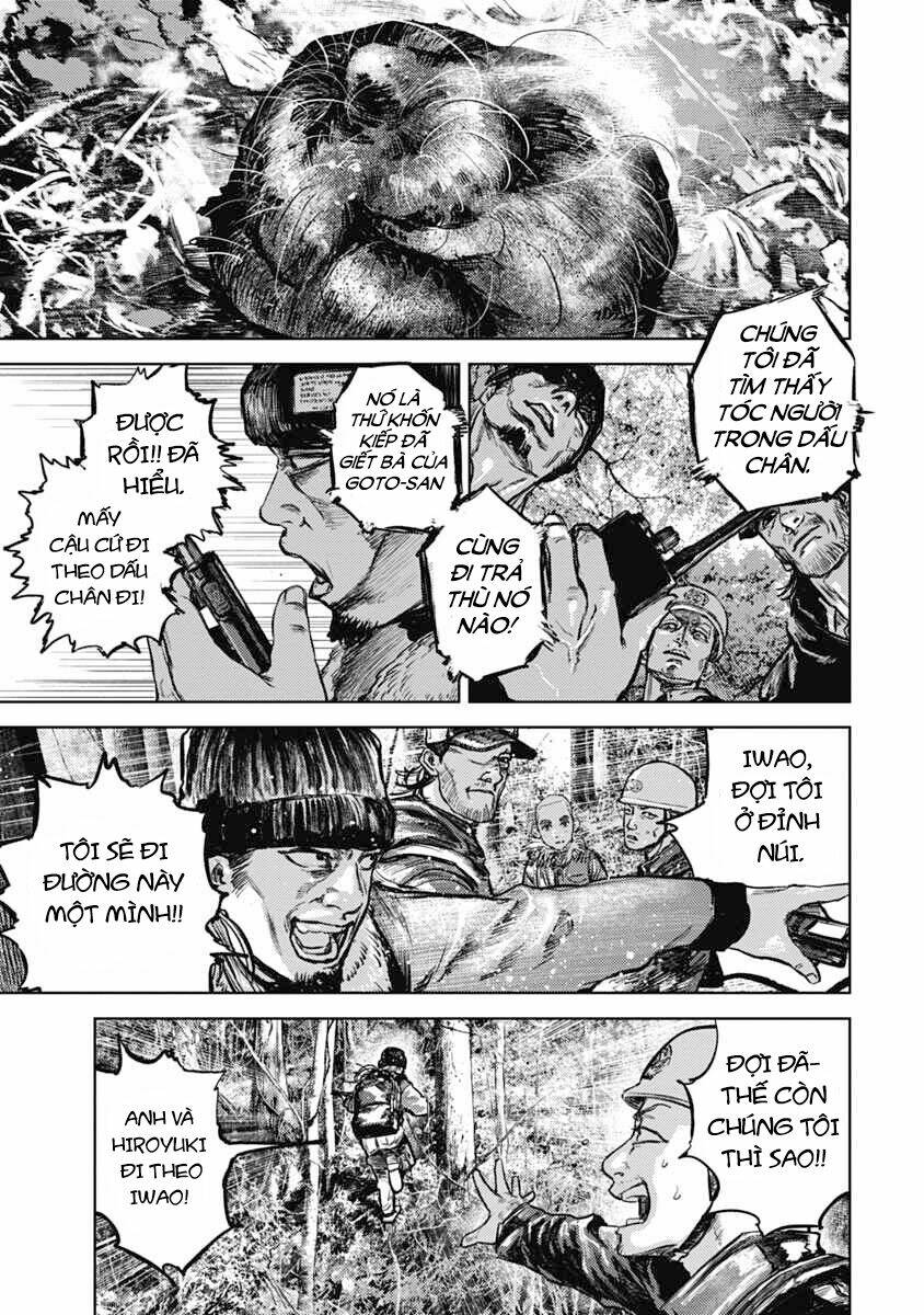 Gannibal Vol. 1 Ch. 2 第19页