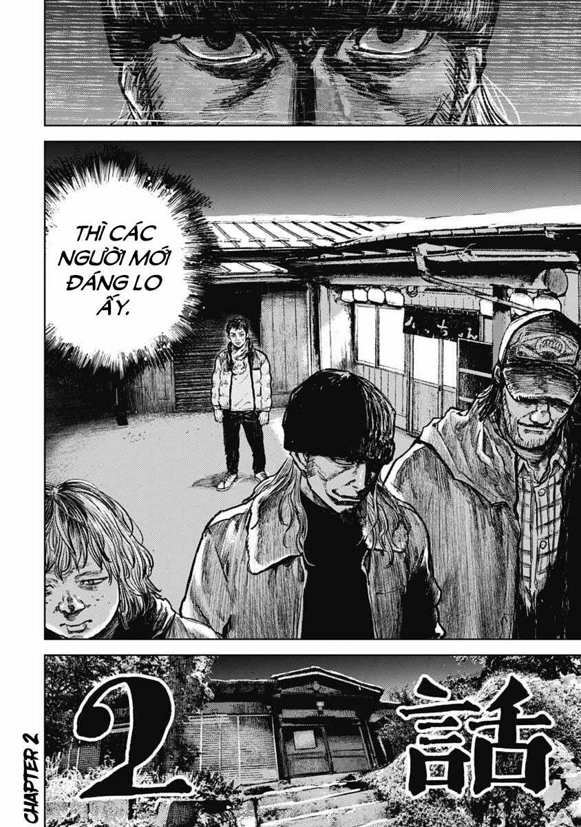 Gannibal Vol. 1 Ch. 2 第4页