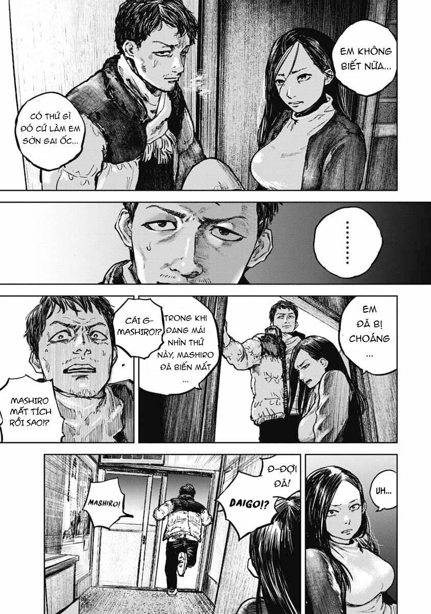 Gannibal Vol. 1 Ch. 2 第7页
