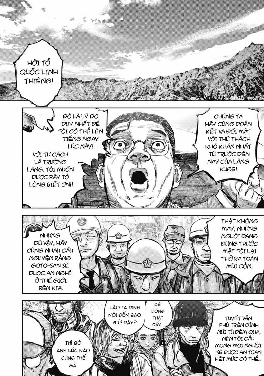Gannibal Vol. 1 Ch. 2 第10页