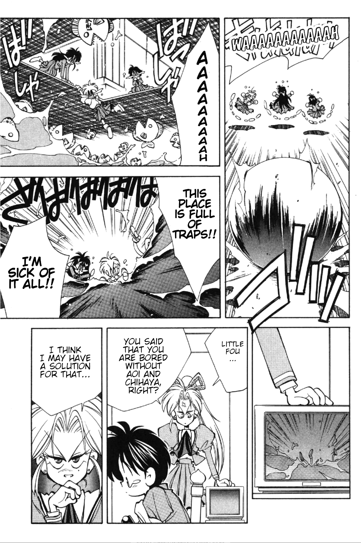 Who is Fuou?! Takami's return 第21页