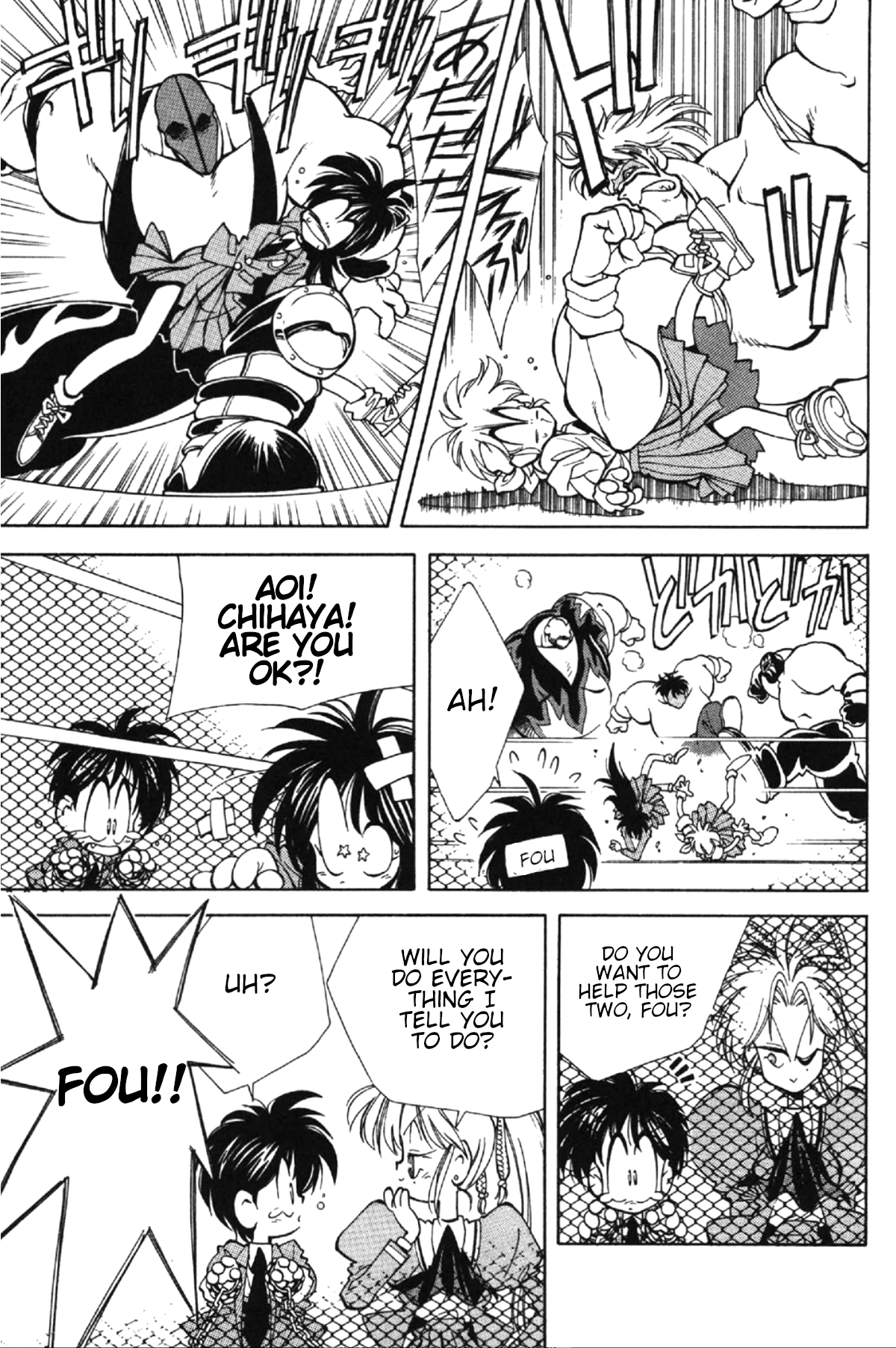 Who is Fuou?! Takami's return 第29页