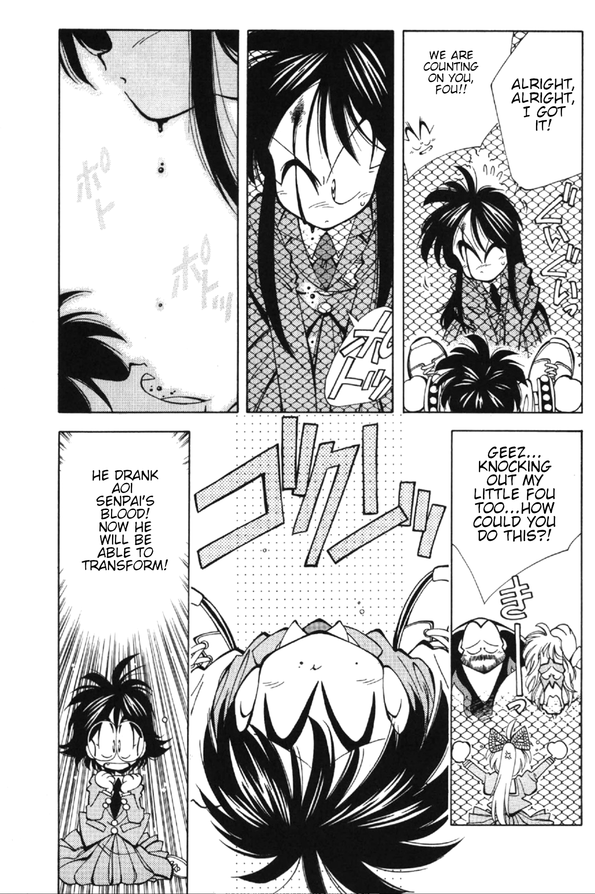 Who is Fuou?! Takami's return 第35页