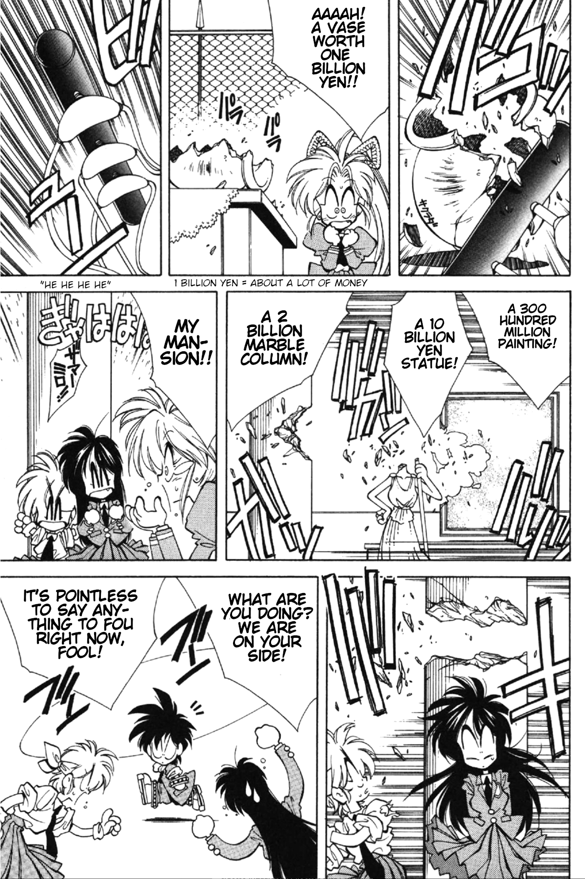 Who is Fuou?! Takami's return 第45页