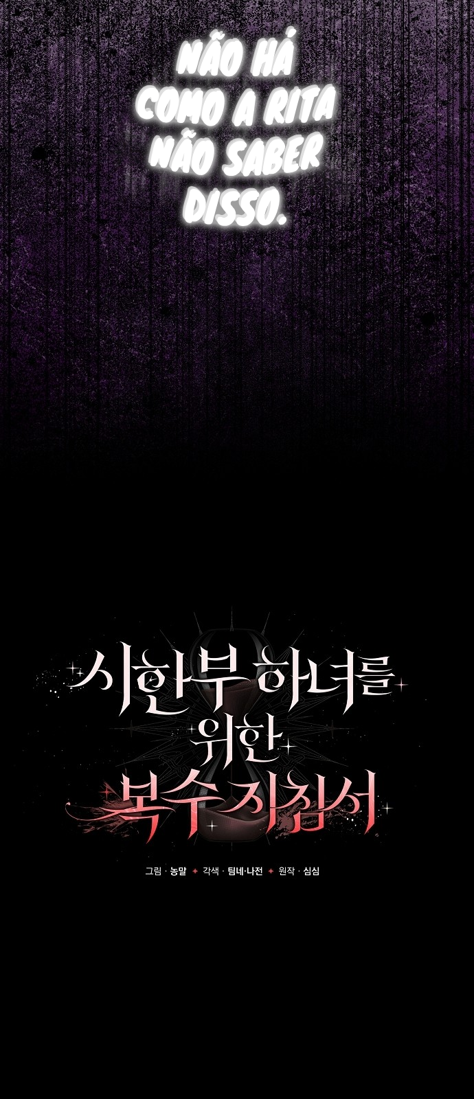 A Revenge Guide for the Terminally Ill Maid Ch. 2 第26页