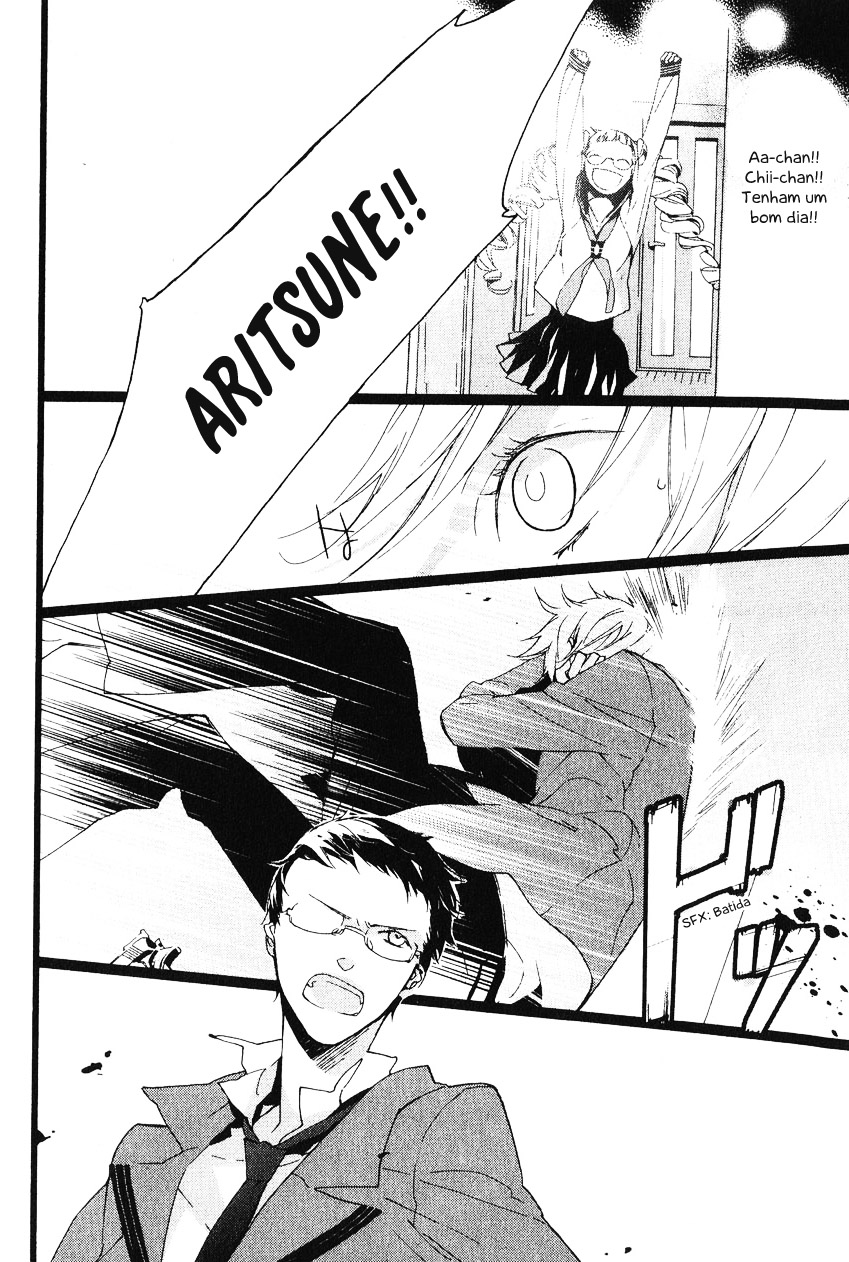 Kaiyorihito Kaiyorishiki Vol. 1 Ch. 0 第12页