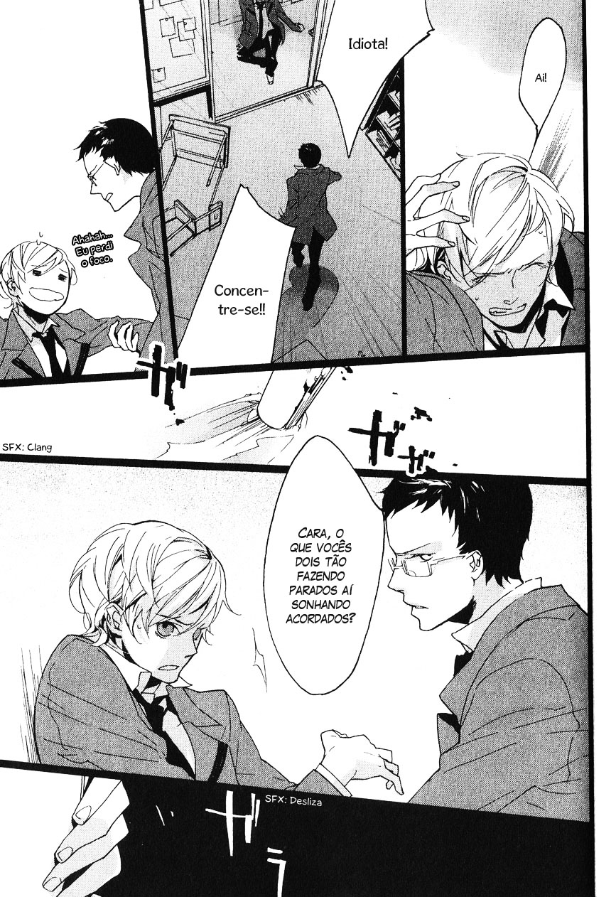 Kaiyorihito Kaiyorishiki Vol. 1 Ch. 0 第13页
