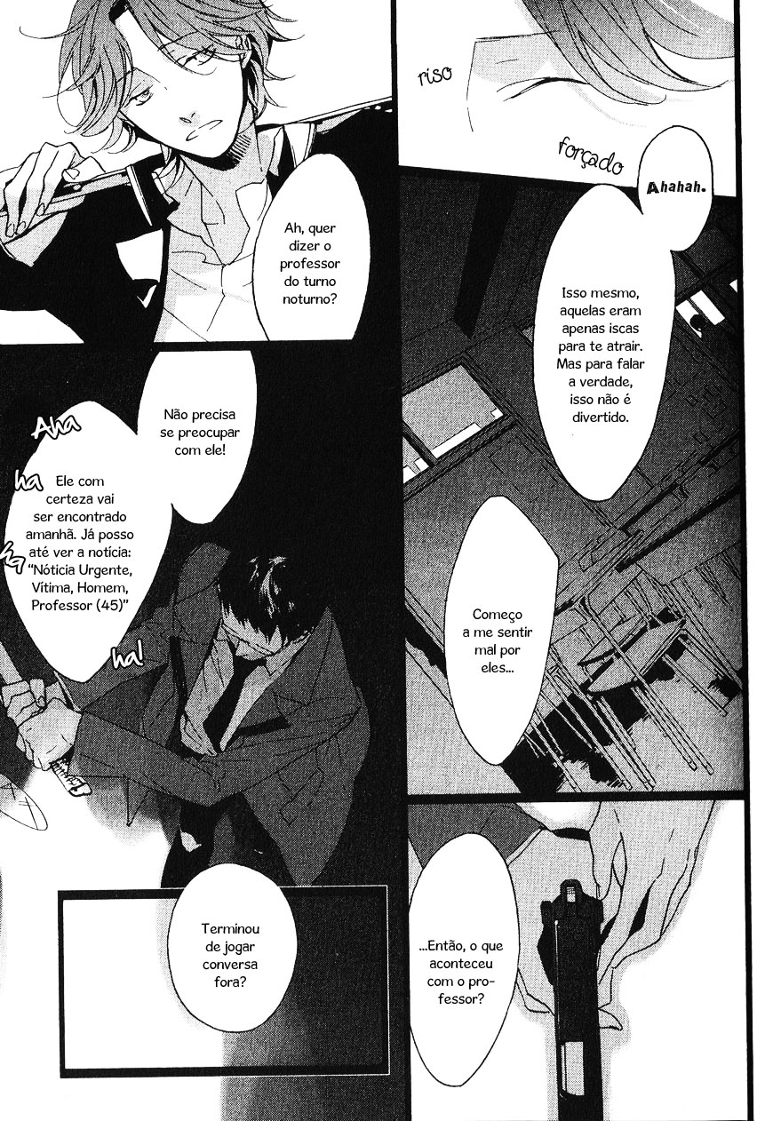 Kaiyorihito Kaiyorishiki Vol. 1 Ch. 0 第15页