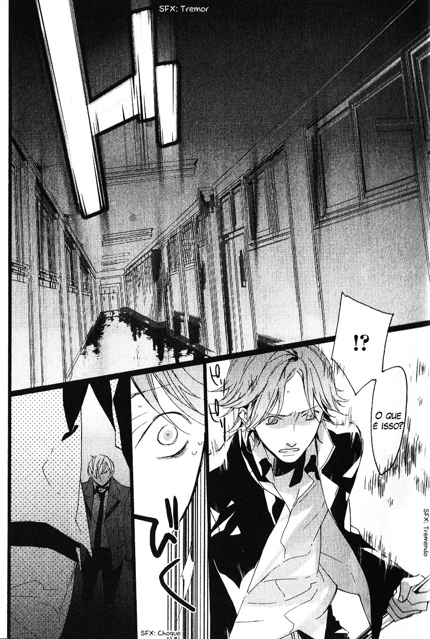Kaiyorihito Kaiyorishiki Vol. 1 Ch. 0 第20页