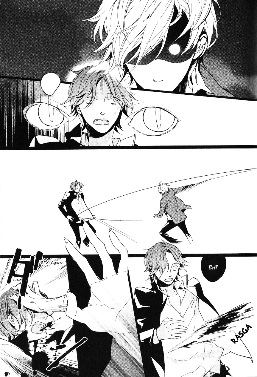 Kaiyorihito Kaiyorishiki Vol. 1 Ch. 0 第21页
