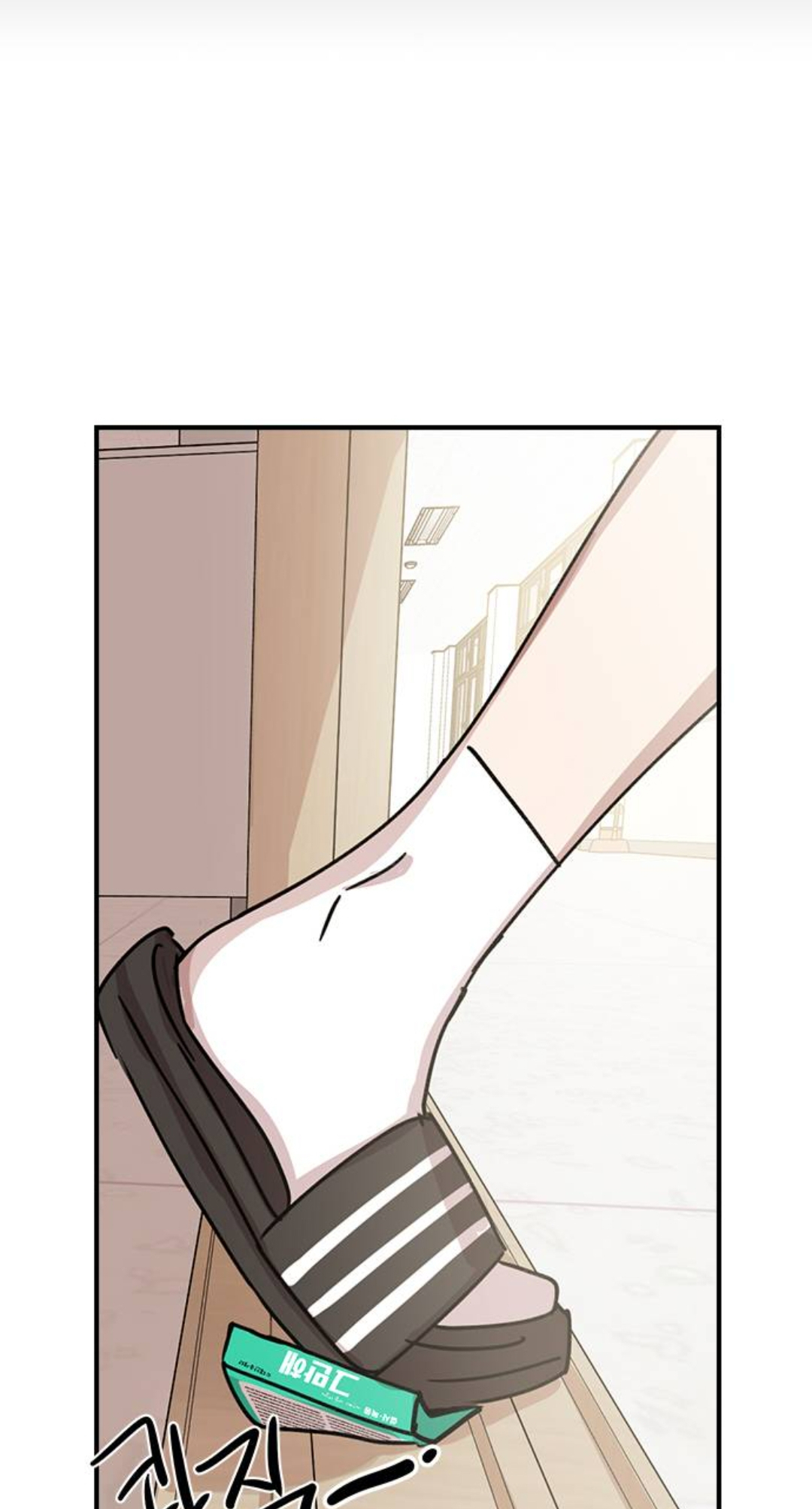 Past Life Destiny Vol. 1 Ch. 2 第144页