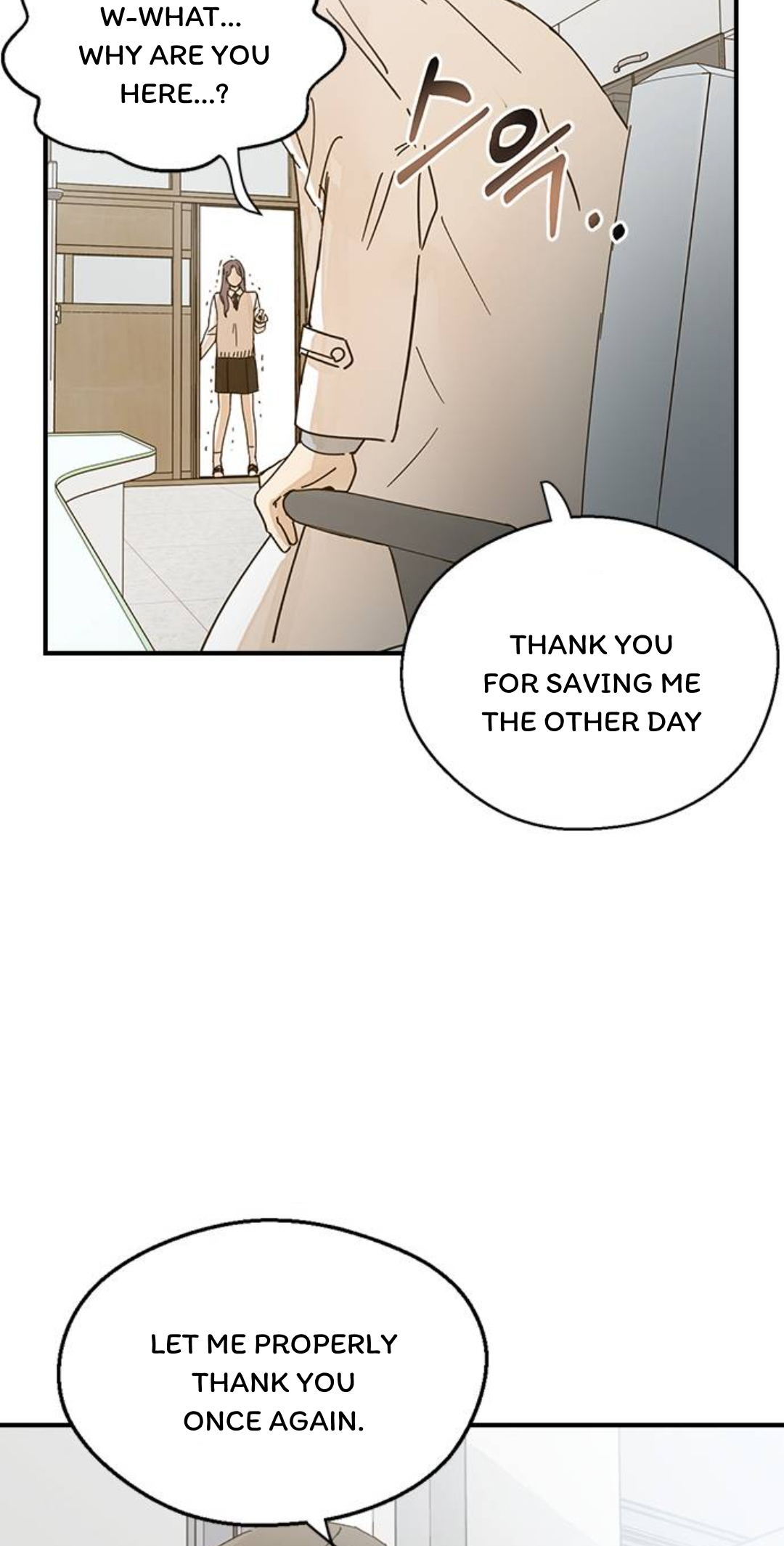 Past Life Destiny Vol. 1 Ch. 2 第17页