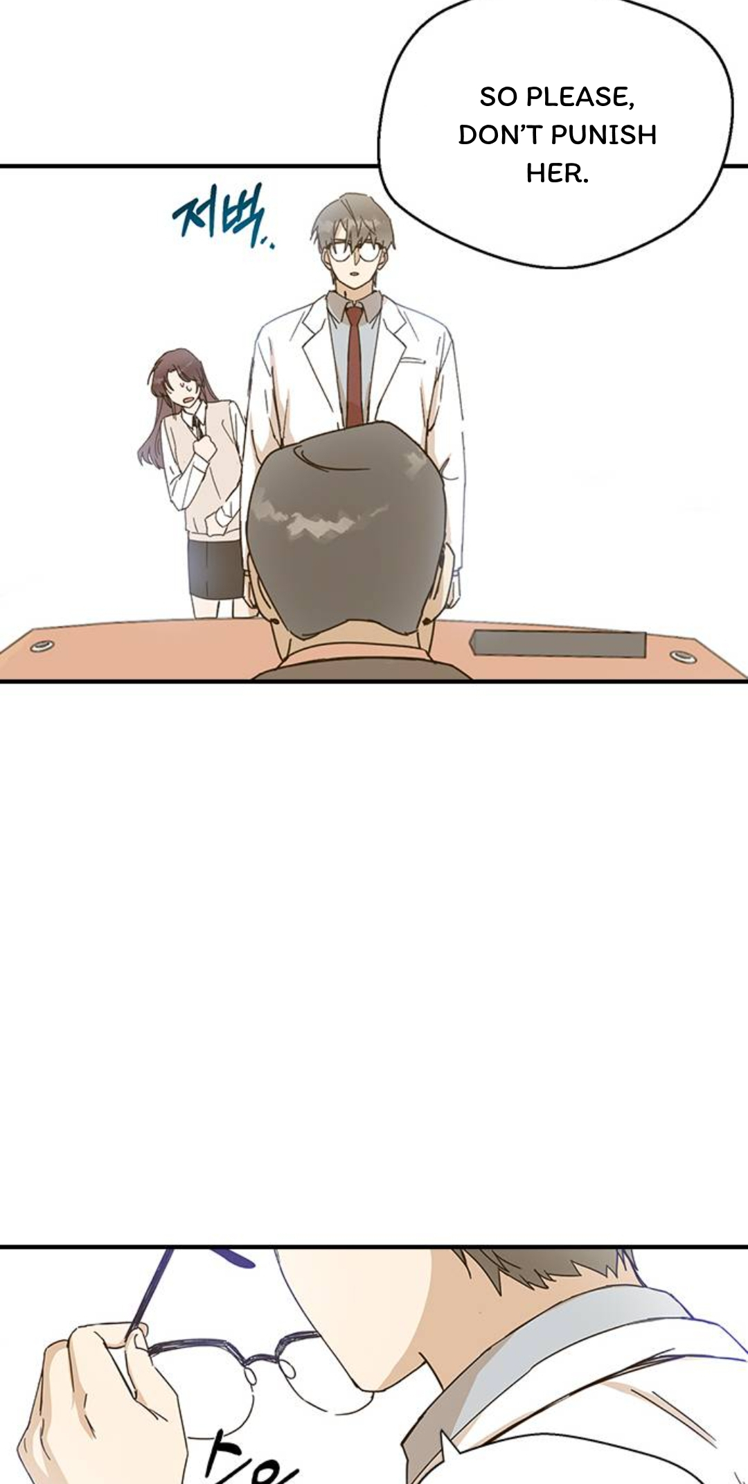 Past Life Destiny Vol. 1 Ch. 2 第53页