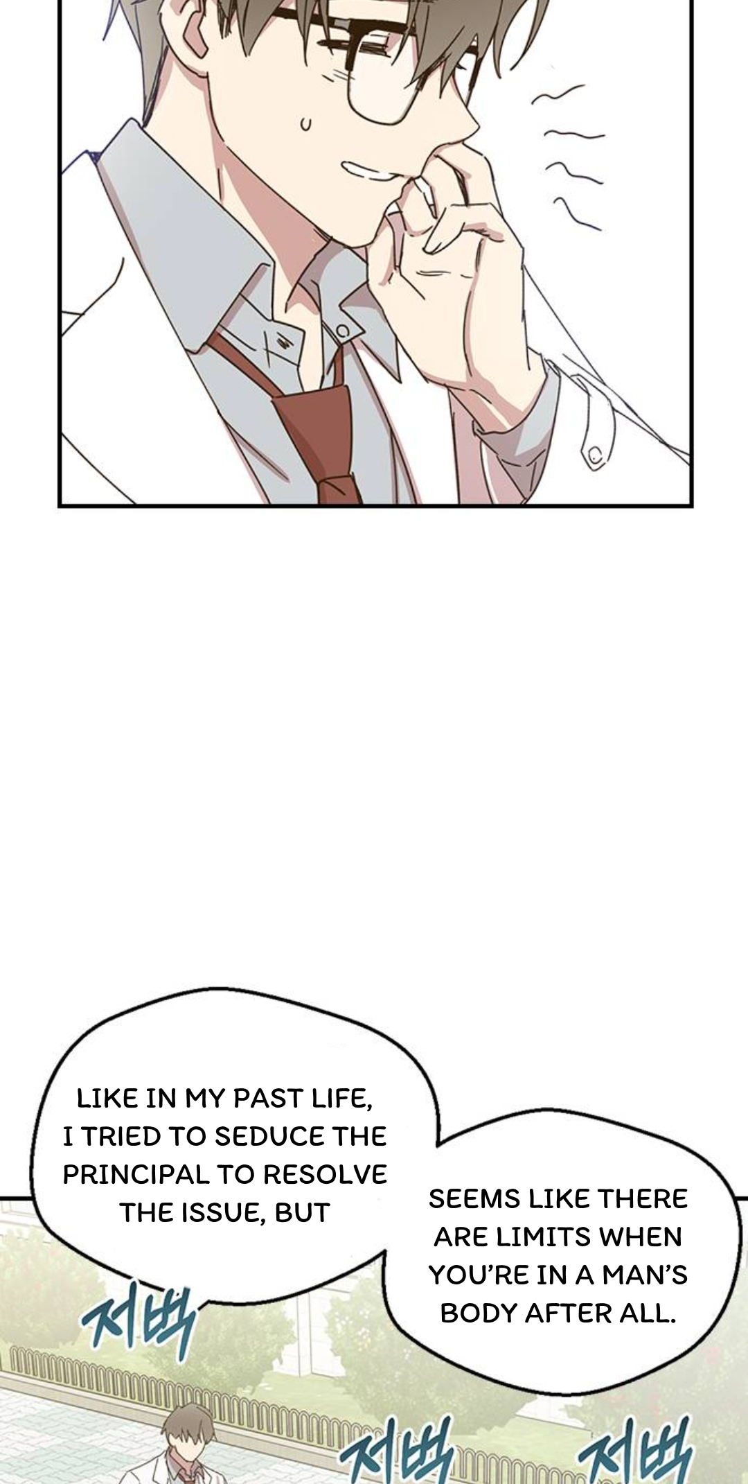 Past Life Destiny Vol. 1 Ch. 2 第61页