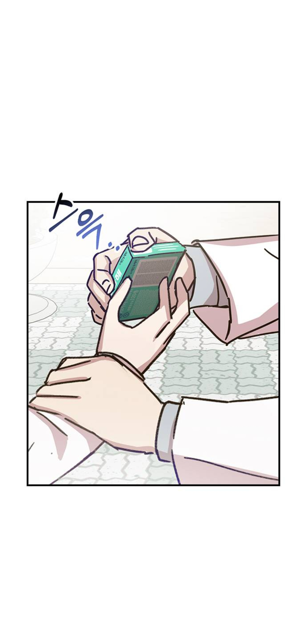 Past Life Destiny Vol. 1 Ch. 2 第78页
