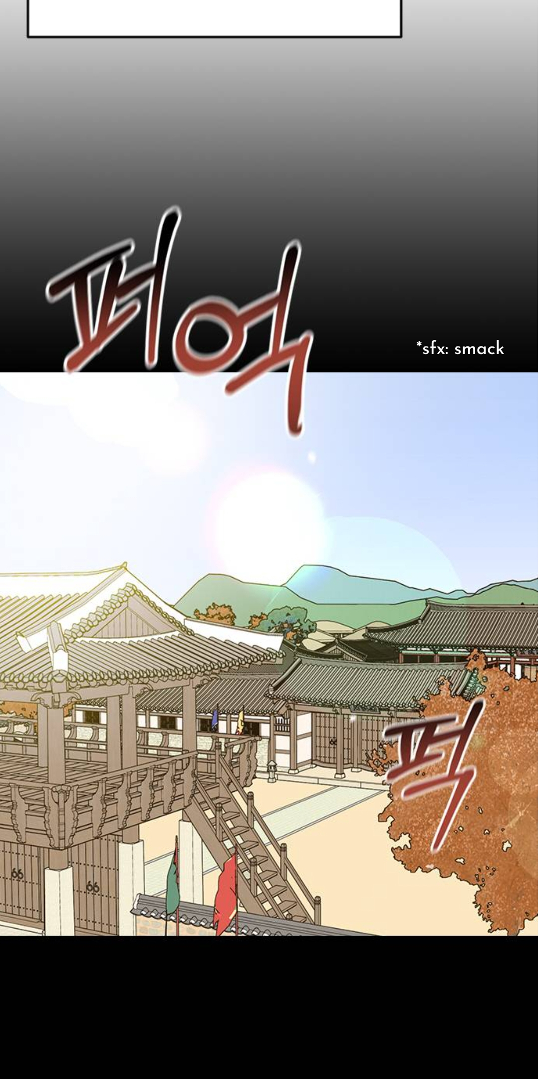 Past Life Destiny Vol. 1 Ch. 2 第83页