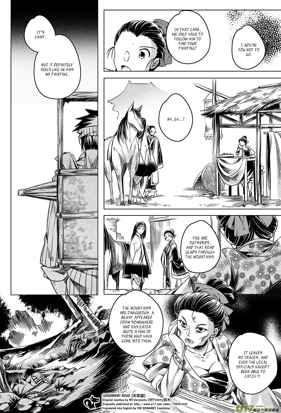 Judgement Road The Spirit in the Forest 第15页
