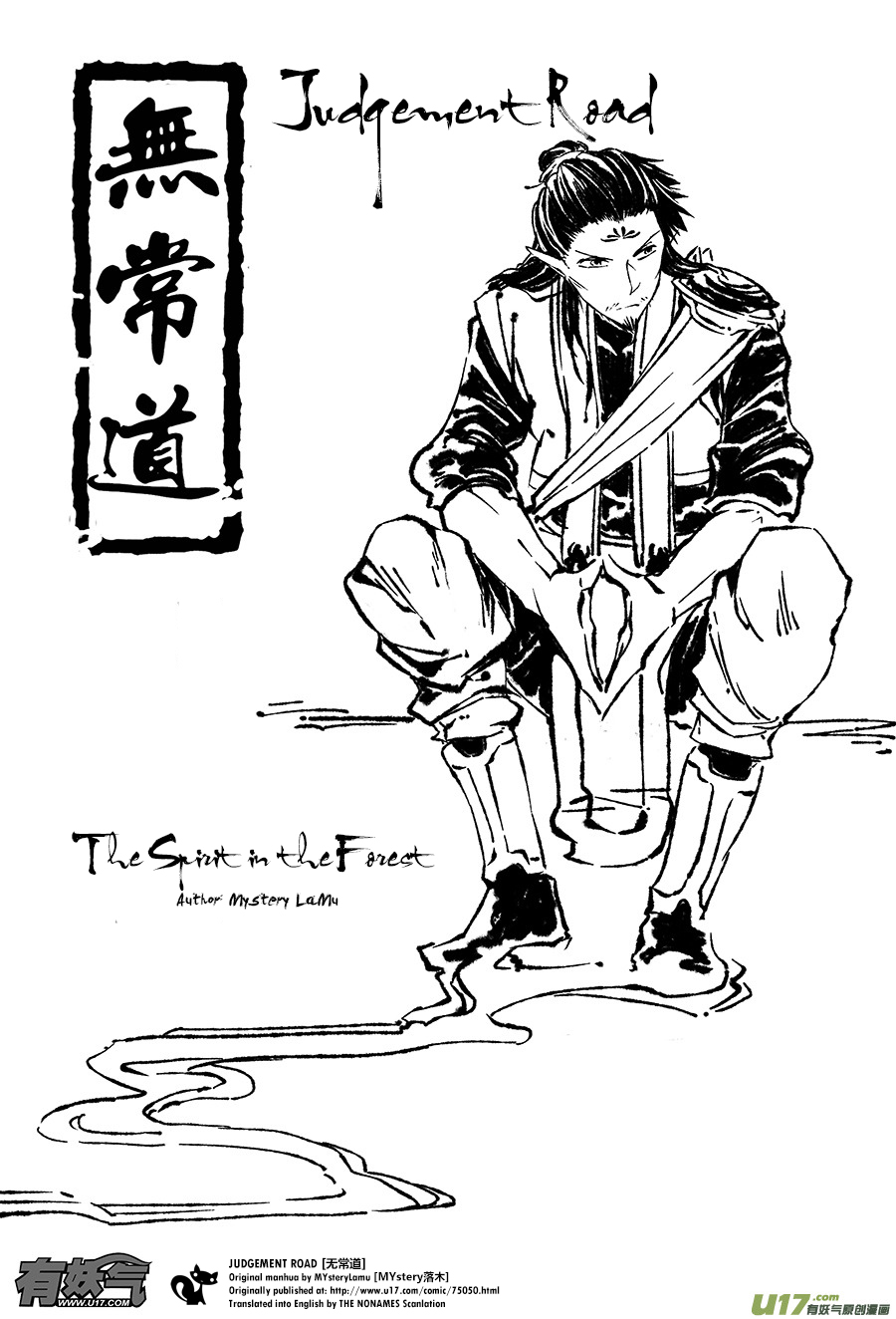 Judgement Road The Spirit in the Forest 第3页