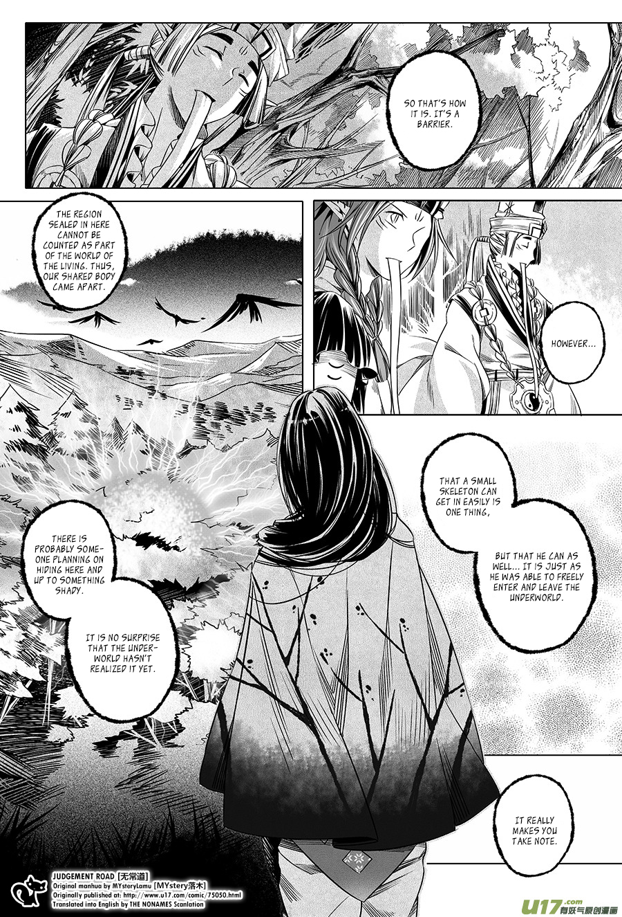 Judgement Road The Spirit in the Forest 第23页