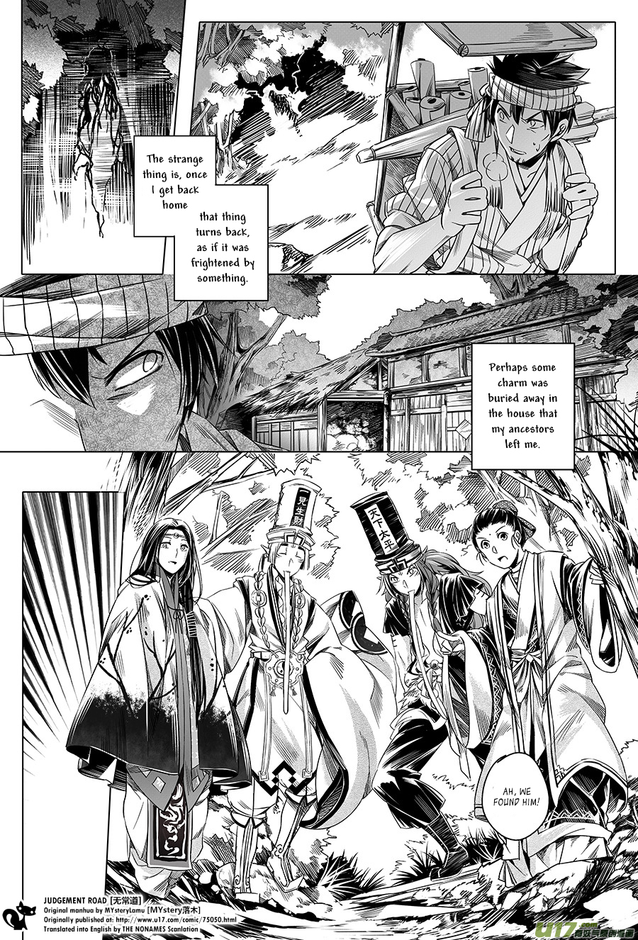 Judgement Road The Spirit in the Forest 第25页