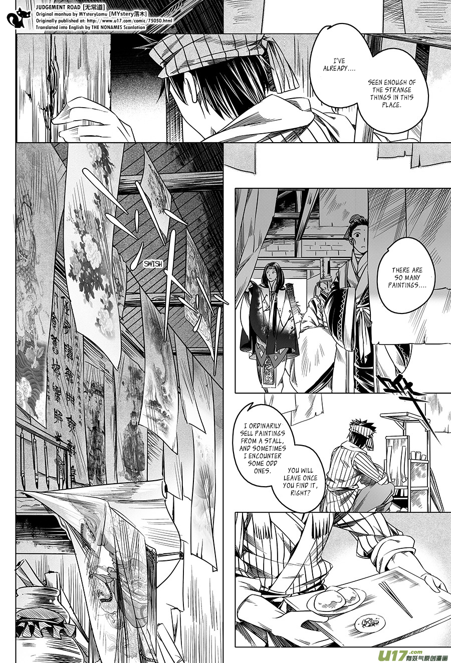 Judgement Road The Spirit in the Forest 第27页
