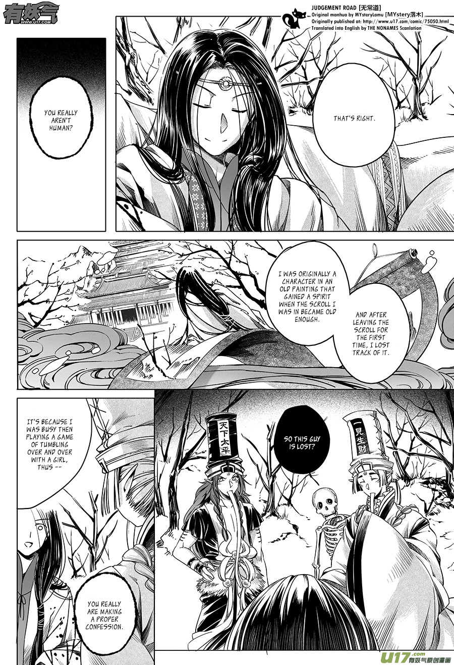Judgement Road The Spirit in the Forest 第4页