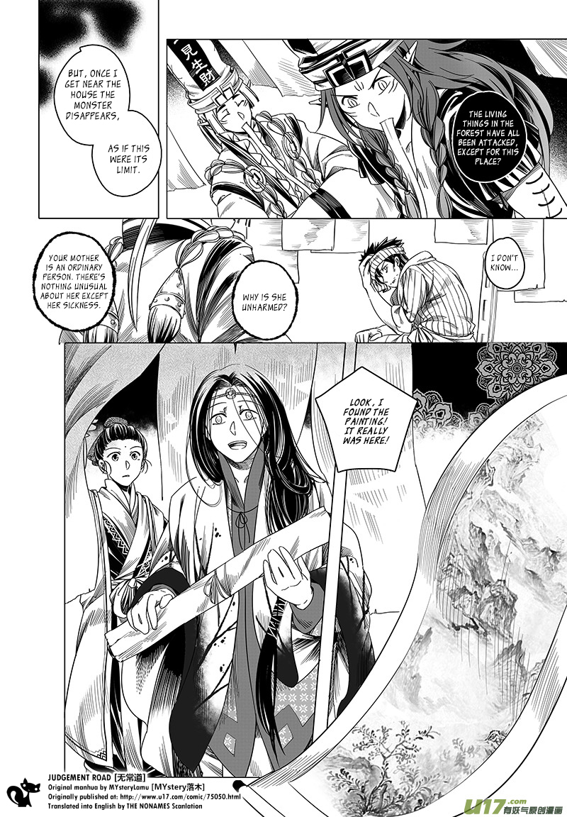 Judgement Road The Spirit in the Forest 第33页