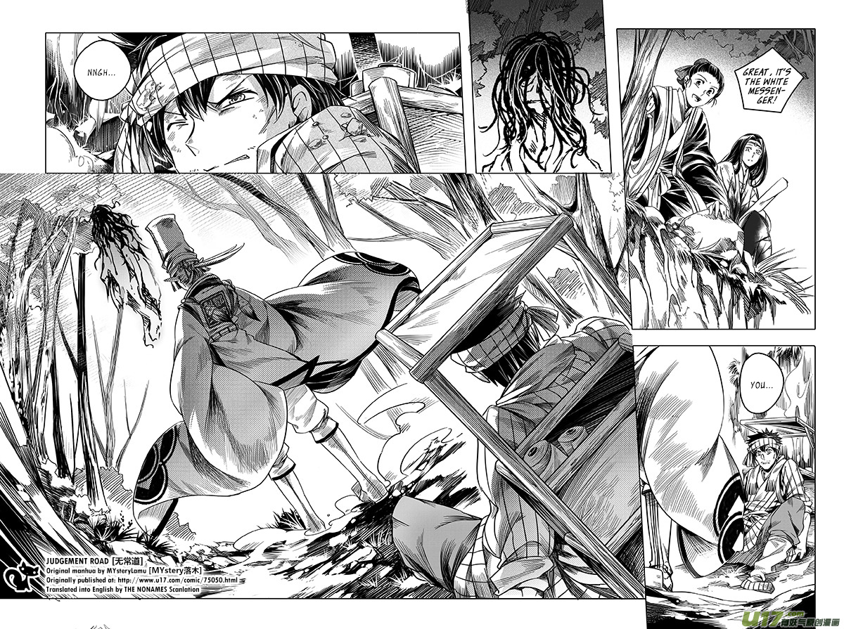 Judgement Road The Spirit in the Forest 第45页