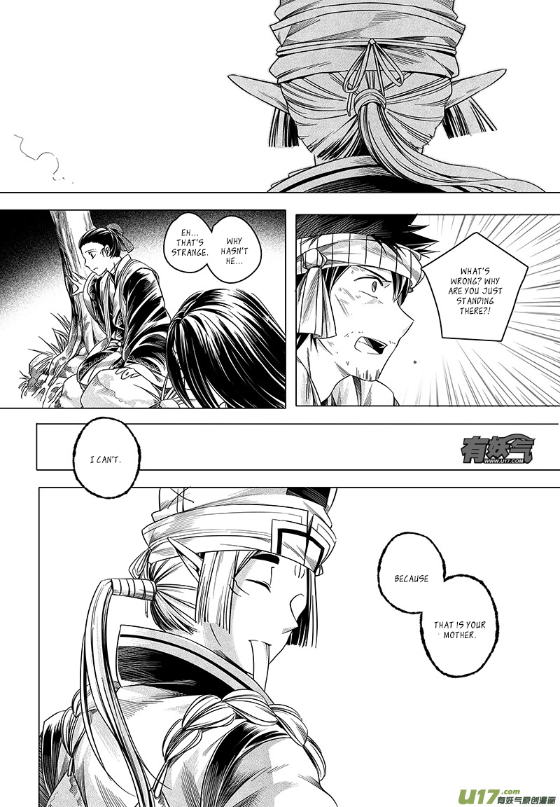 Judgement Road The Spirit in the Forest 第46页