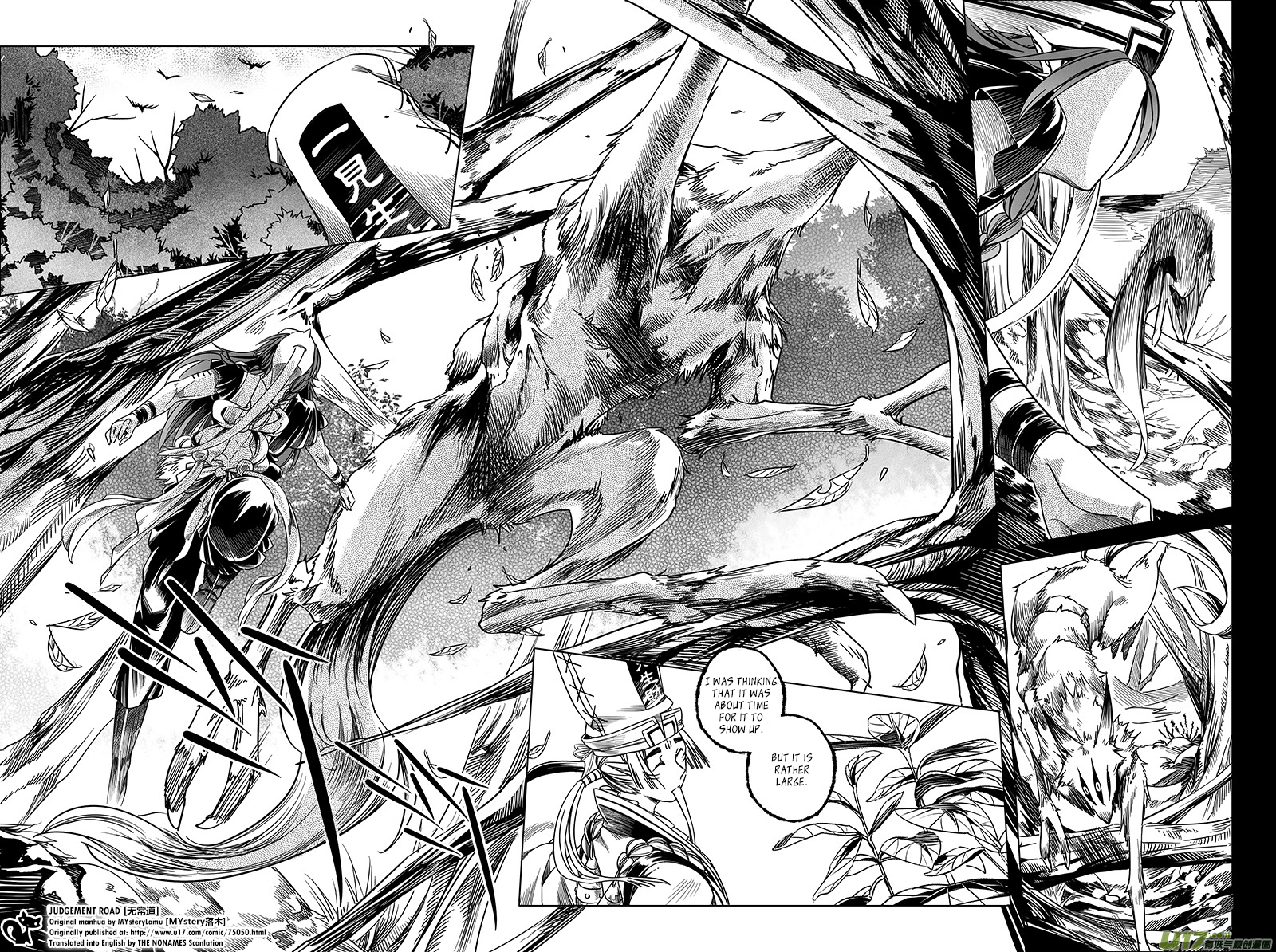 Judgement Road The Spirit in the Forest 第48页