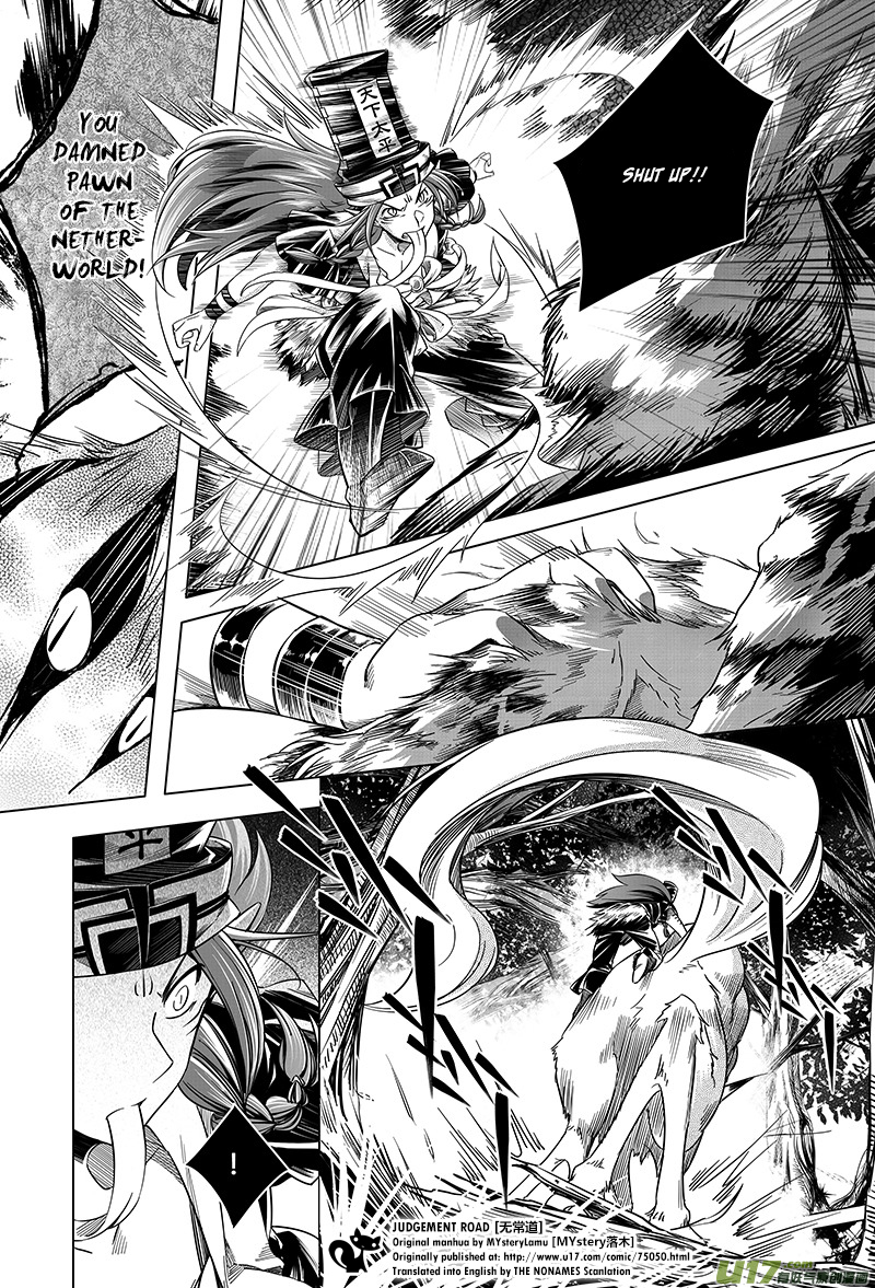 Judgement Road The Spirit in the Forest 第49页