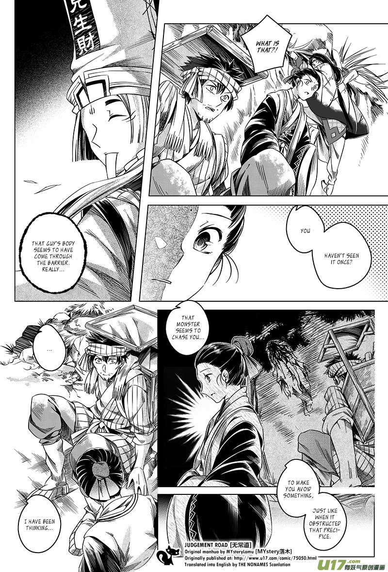 Judgement Road The Spirit in the Forest 第50页