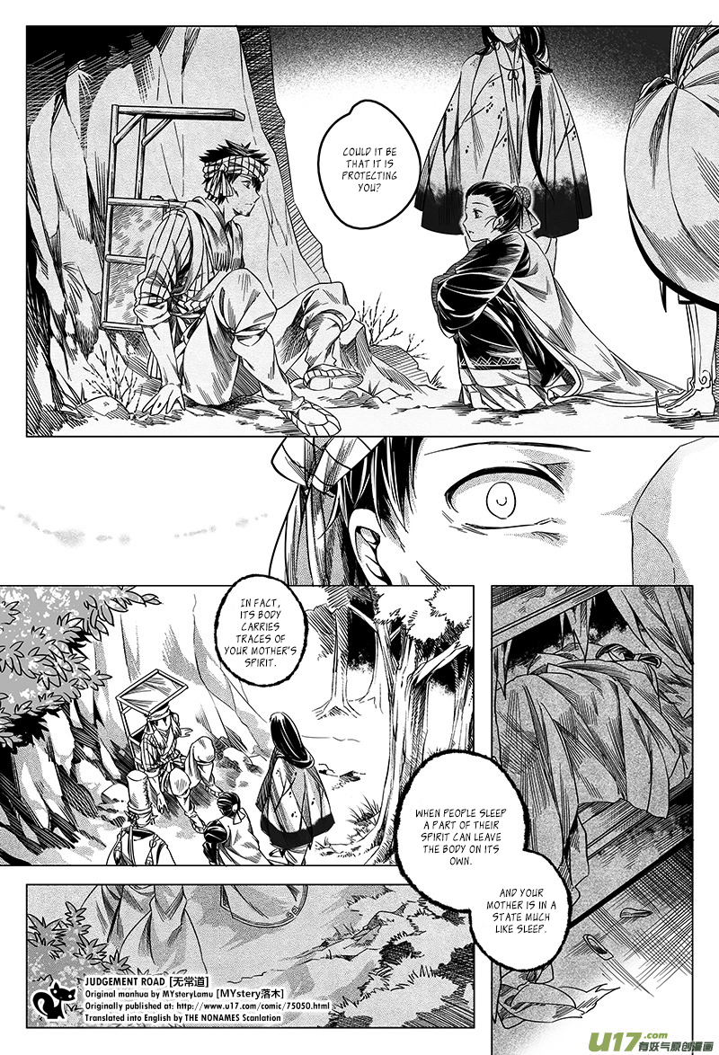 Judgement Road The Spirit in the Forest 第51页