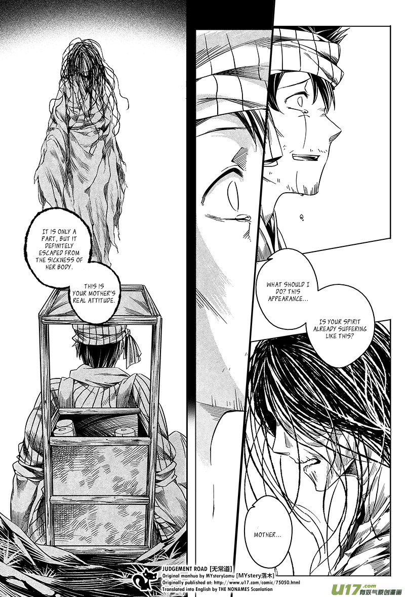Judgement Road The Spirit in the Forest 第52页