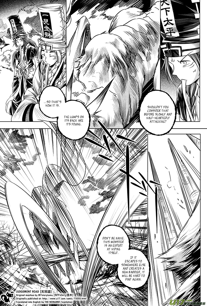 Judgement Road The Spirit in the Forest 第55页