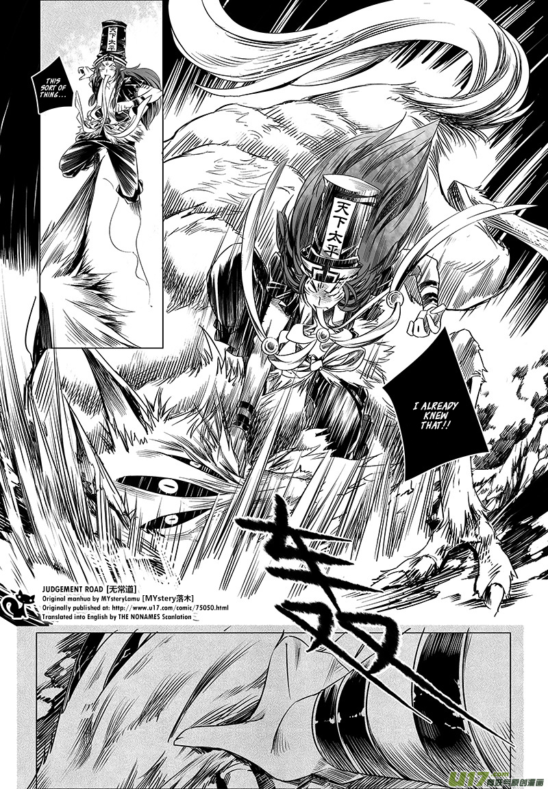 Judgement Road The Spirit in the Forest 第56页