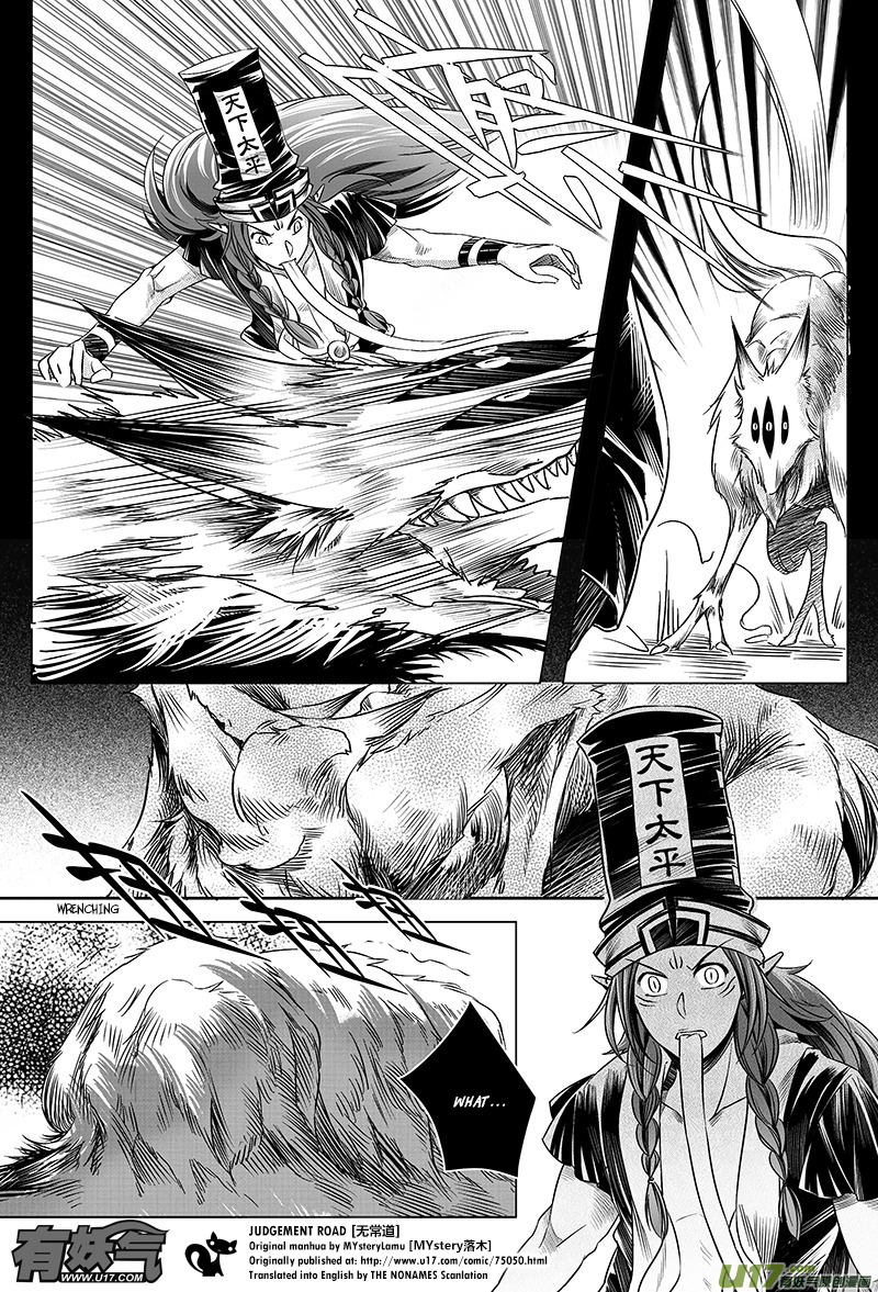 Judgement Road The Spirit in the Forest 第57页