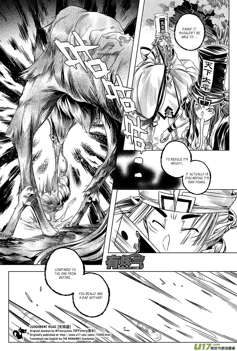 Judgement Road The Spirit in the Forest 第58页