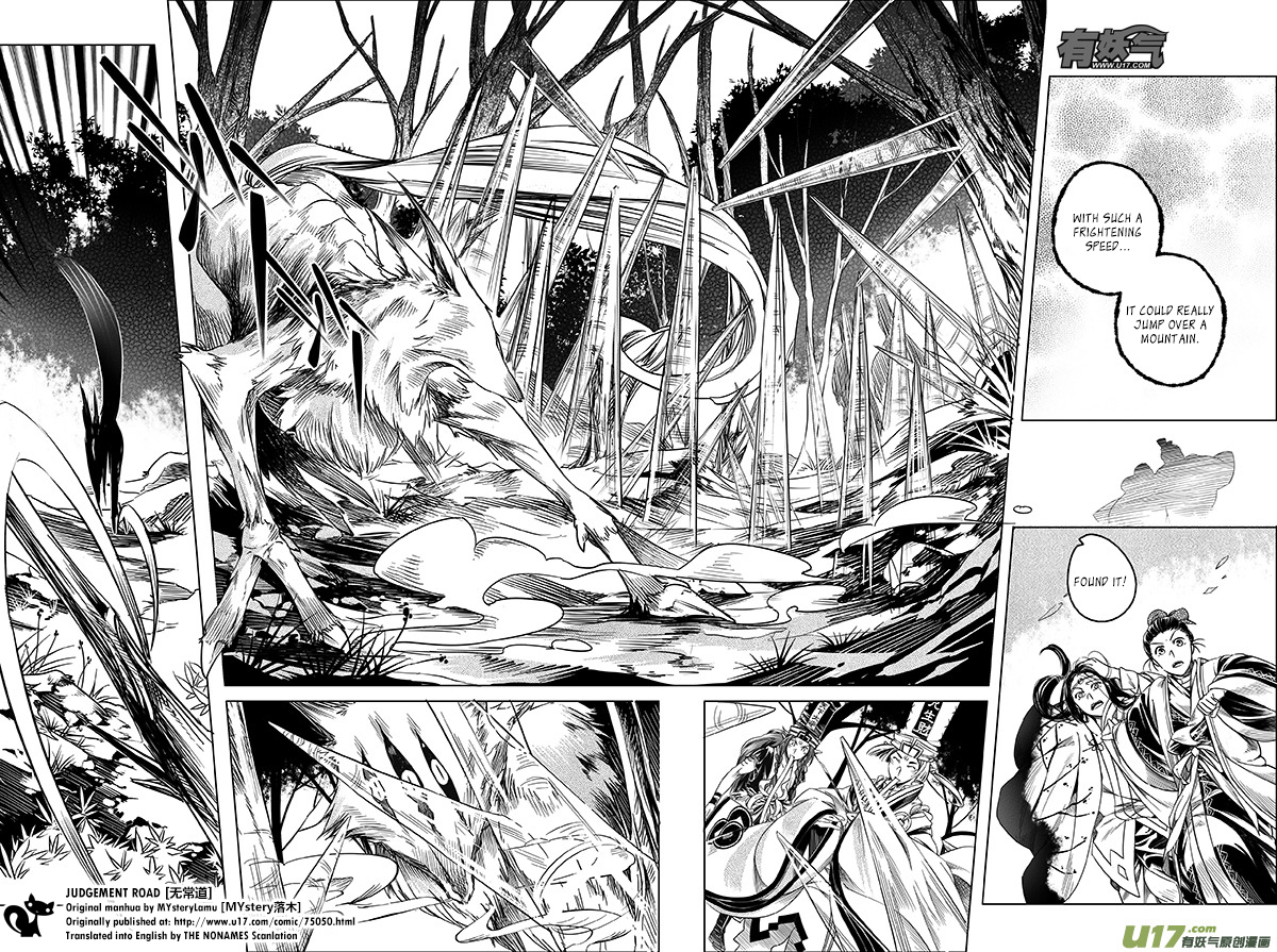 Judgement Road The Spirit in the Forest 第59页