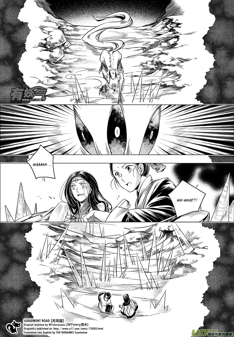 Judgement Road The Spirit in the Forest 第60页