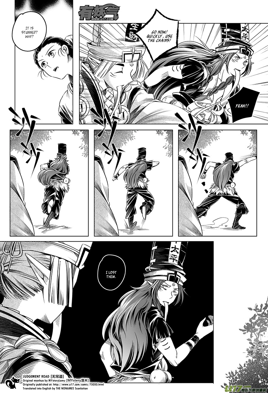 Judgement Road The Spirit in the Forest 第61页