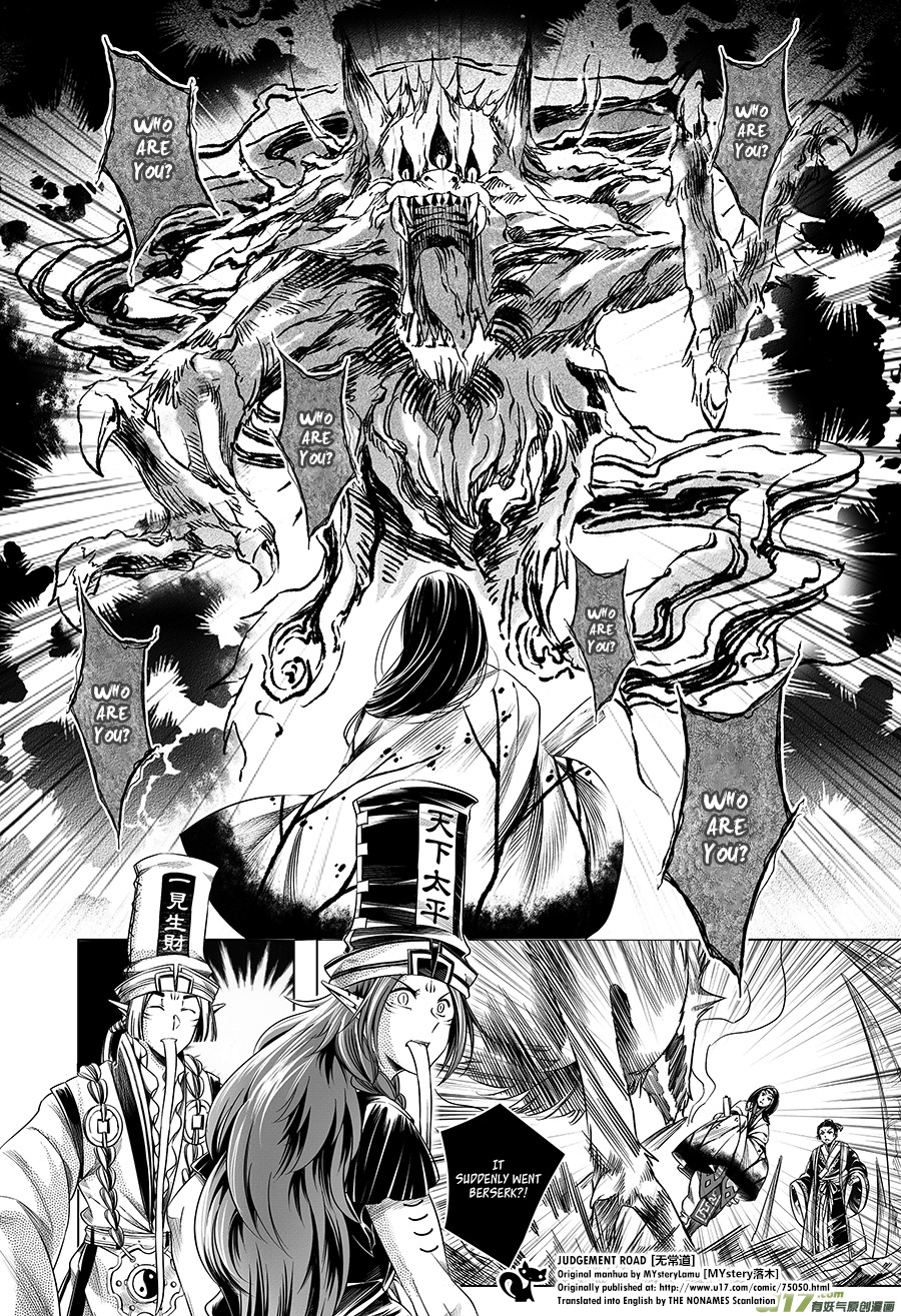 Judgement Road The Spirit in the Forest 第63页
